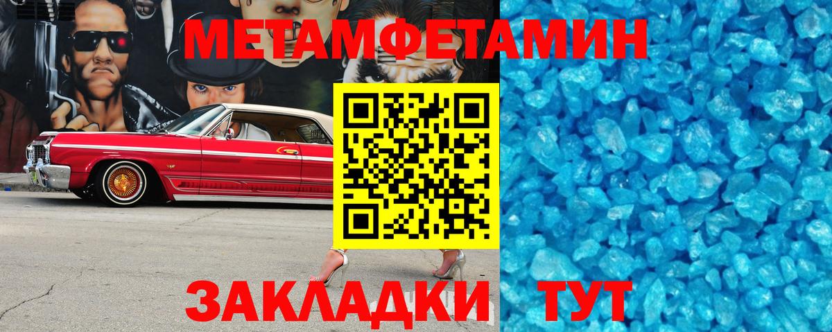 Amphetamine  Вход с VPN  Апатиты  АМФ 97%  АМФЕТАМИН 