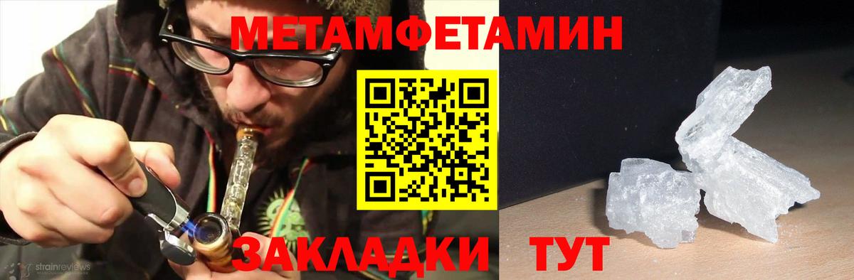 Амфетамин 97% Апатиты