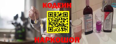 синтетический гашиш Абакан