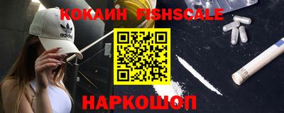 синтетический гашиш Абакан