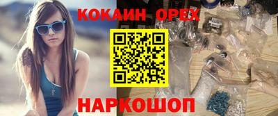 синтетический гашиш Абакан