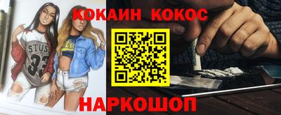 каннабис Абинск