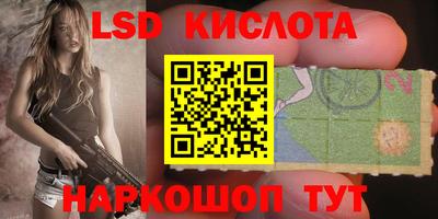 каннабис Абинск