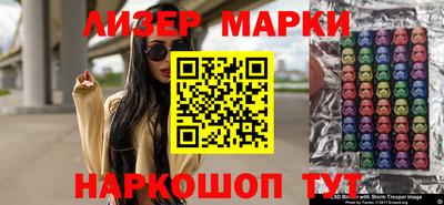 каннабис Абинск