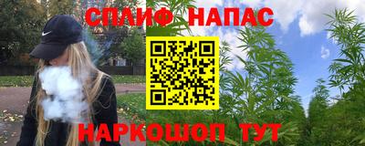 синтетический гашиш Абакан