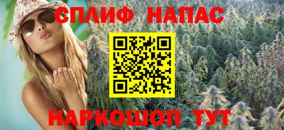 синтетический гашиш Абакан