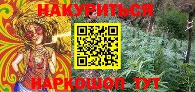 каннабис Абинск