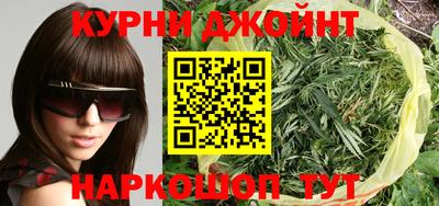 синтетический гашиш Абакан