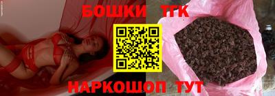 синтетический гашиш Абакан