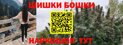 каннабис Абинск