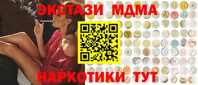 синтетический гашиш Абакан
