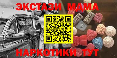 каннабис Абинск