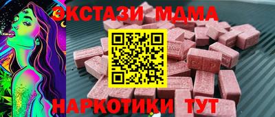 синтетический гашиш Абакан