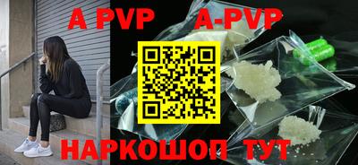 альфа пвп Азнакаево