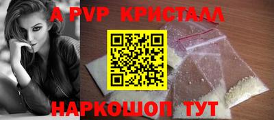 синтетический гашиш Абакан