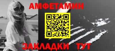 альфа пвп Азнакаево