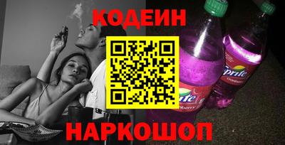 синтетический гашиш Абакан