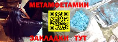 синтетический гашиш Абакан