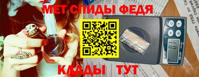 каннабис Абинск