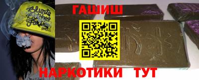 каннабис Абинск