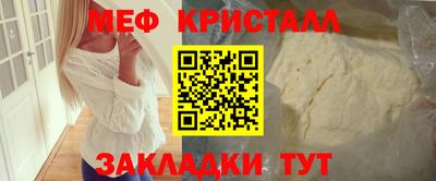 синтетический гашиш Абакан