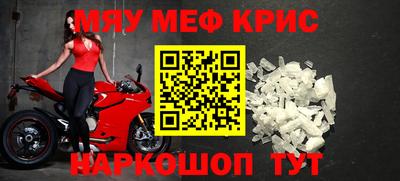 каннабис Абинск