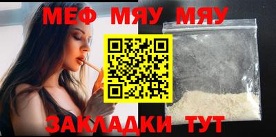 синтетический гашиш Абакан