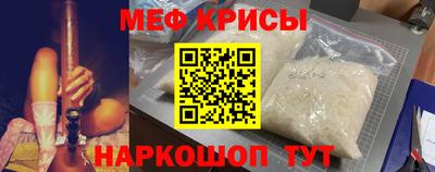 синтетический гашиш Абакан