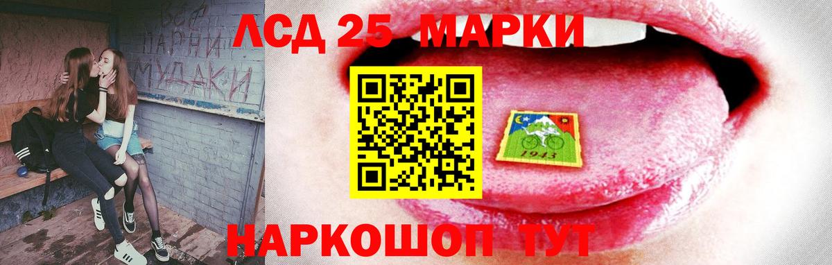 ЛСД экстази ecstasy Апатиты