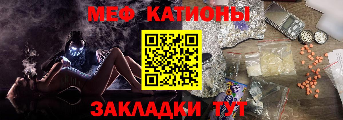 где можно купить наркотик  МЯУ-МЯУ  Апатиты  Вход с VPN  Меф мука 