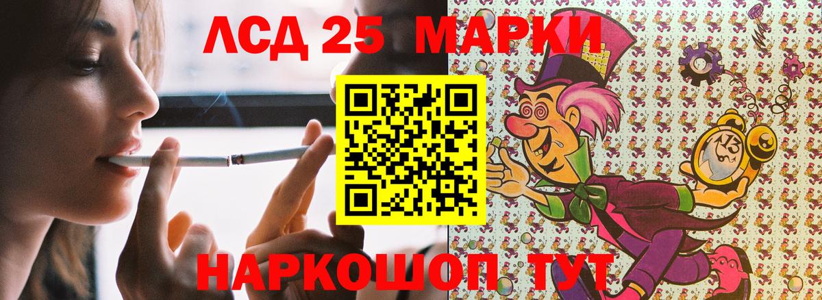 Марки N-bome 1500мкг Апатиты