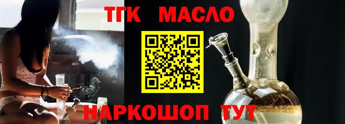 Апатиты  ТГК жижа  Вход с VPN 